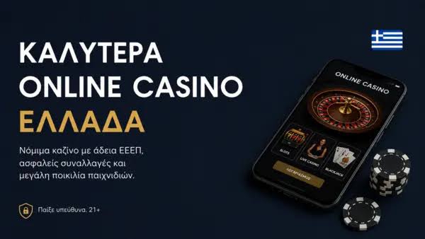 Exploring New Online Casinos in Greece A Comprehensive Guide -912361572