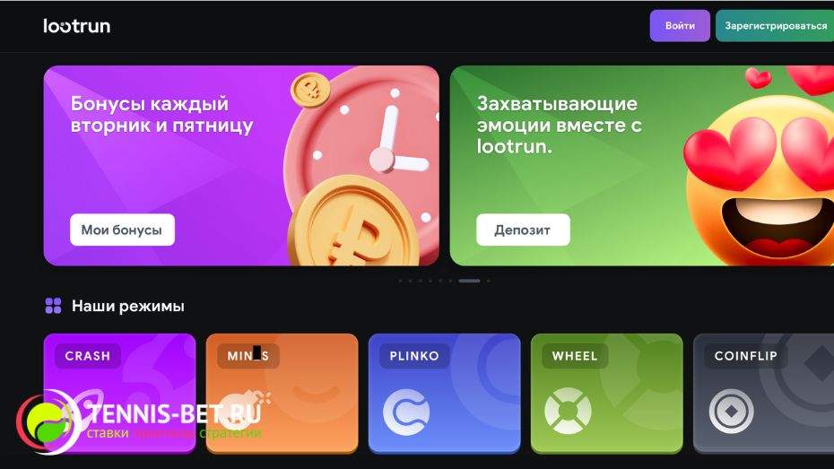 Loot Run Зеркало — Как эффективно использовать для повышения своих побед Loot Run Зеркало — Как эффективно использовать для повышения своих побед