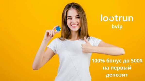 Лутран Казино — Подробный обзор платформы и услуг