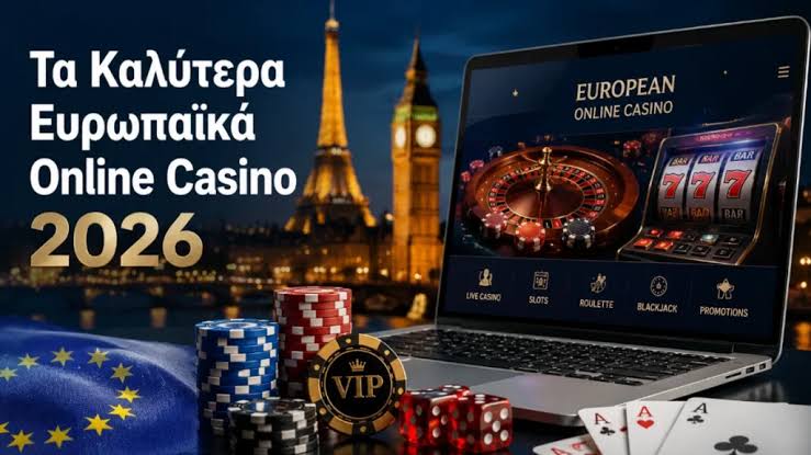 Online Καζίνο στην Ελλάδα Οδηγός και Συμβουλές -947971947