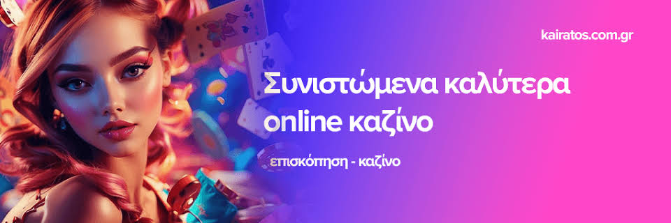 Top Online Casinos in Greece Your Ultimate Guide -593492979