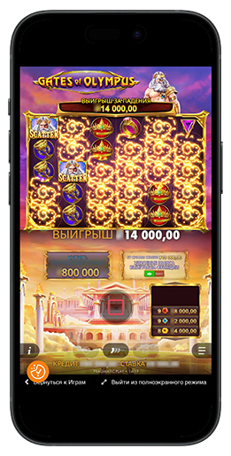 Oplev Gates of Olympus Online Casino En Fængslende Spiloplevelse